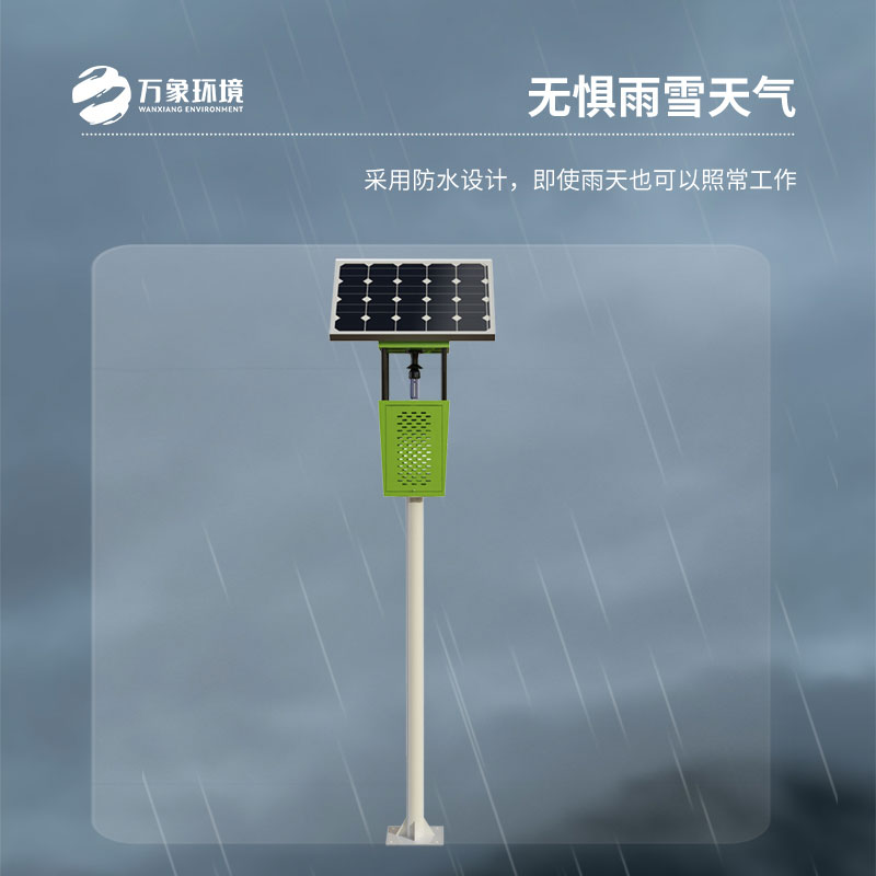 太陽能風(fēng)吸式滅蟲燈技術(shù)特點(diǎn)有哪些?