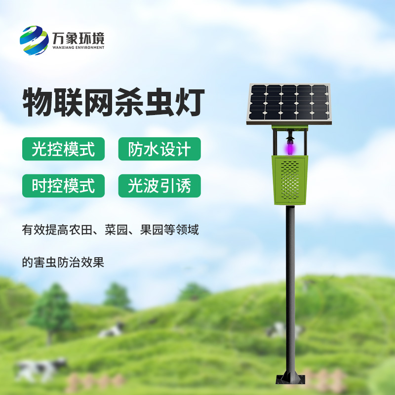 茶園風吸式殺蟲燈效果好嗎?