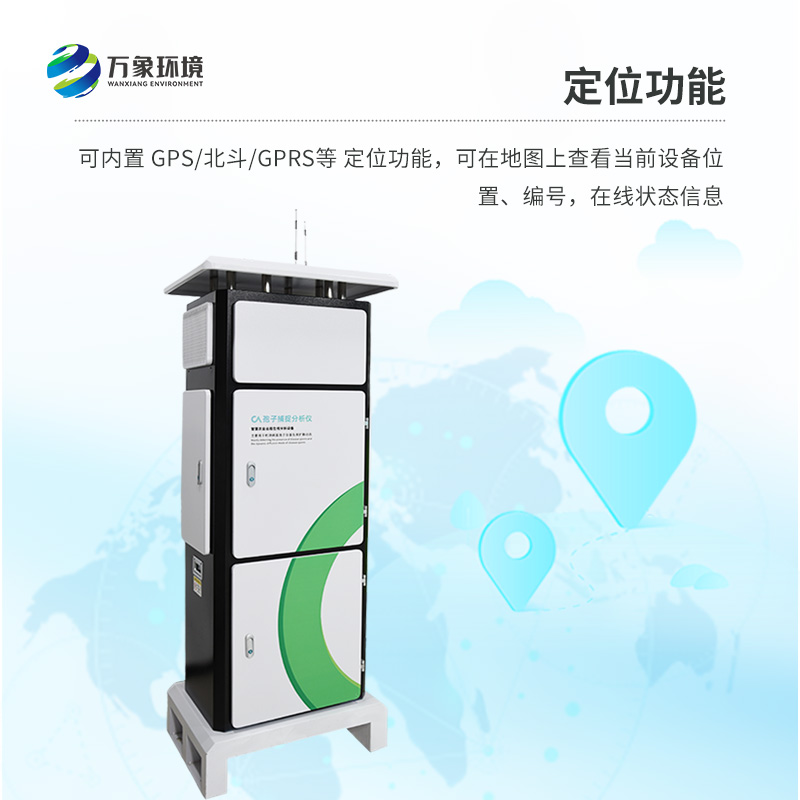 這款孢子自動捕捉系統,真的這么神奇嗎?