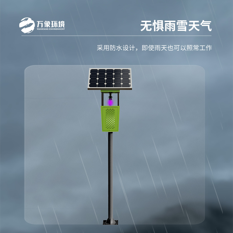 物聯網風吸式殺蟲燈:“無痛”消滅害蟲