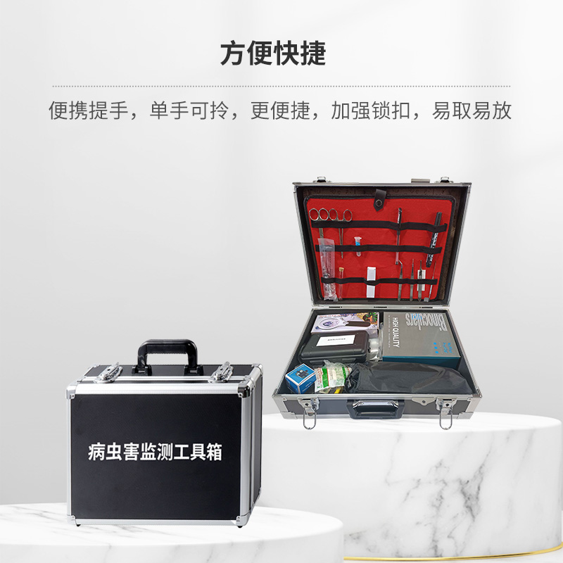 病蟲害監測工具箱