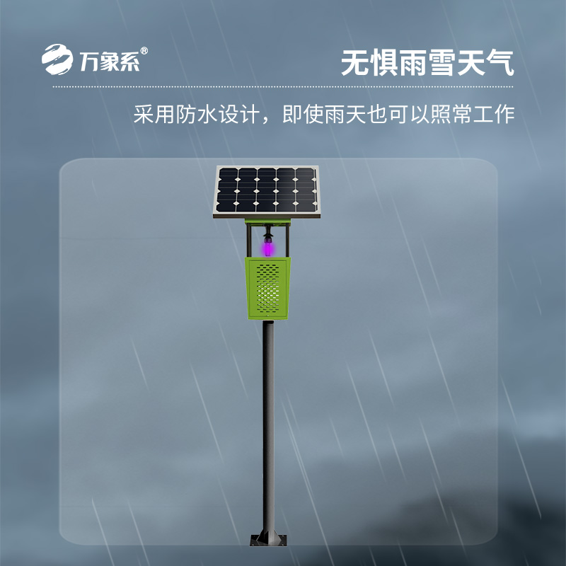 果園太陽能風吸式殺蟲燈:太陽能與風吸式如何攜手打造綠色果園?