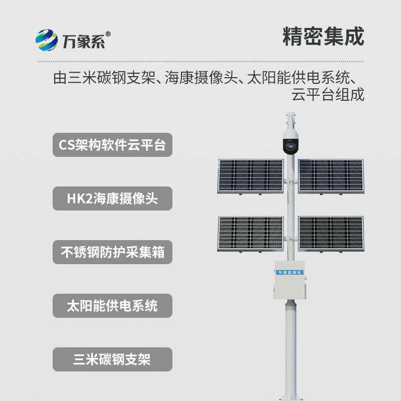 苗情災(zāi)情監(jiān)控系統(tǒng):用影像講述作物生長故事