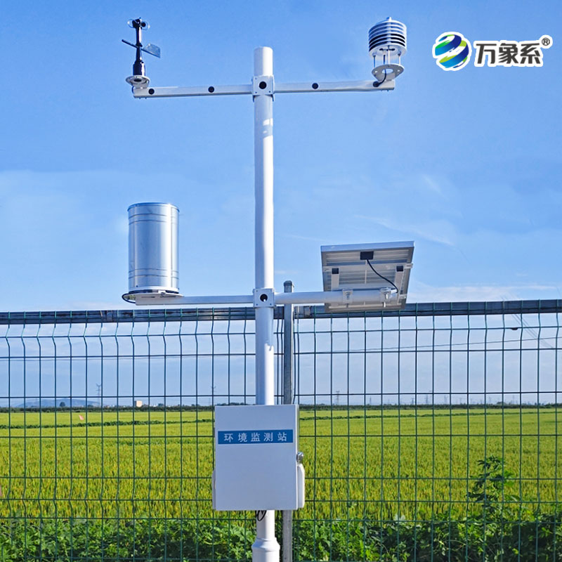 農業氣象環境信息監測站